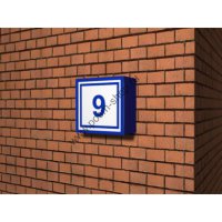 Световой знак с нумерацией здания (номер дома) / D13